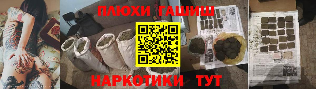 ГАШ ice o lator  ГАШ Cannabis  Электросталь  Гашиш  Вход с VPN 