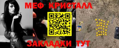 гидропоника Краснокаменск