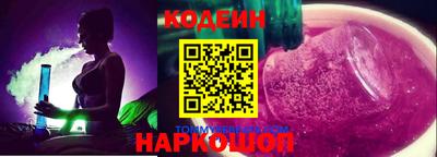 меф Краснознаменск
