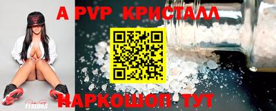 меф Краснознаменск