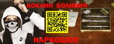 меф Краснознаменск