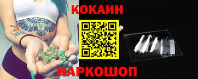 меф Краснознаменск