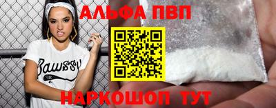 гидропоника Краснокаменск