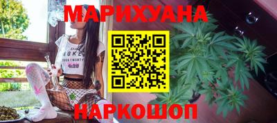 гидропоника Краснокаменск