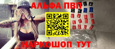 меф Краснознаменск