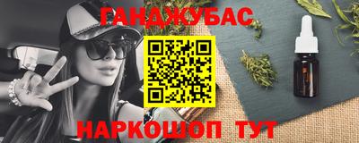 гидропоника Краснокаменск