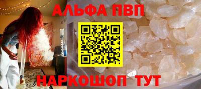apvp Краснодар