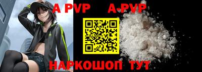 apvp Краснодар