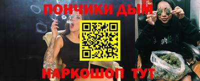 меф Краснознаменск
