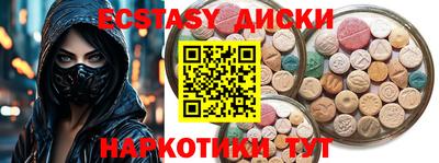 гидропоника Краснокаменск