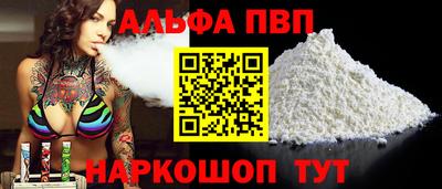 apvp Краснодар