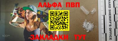гидропоника Краснокаменск