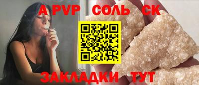 меф Краснознаменск