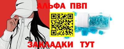 гидропоника Краснокаменск