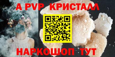 гидропоника Краснокаменск