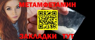 гидропоника Краснокаменск