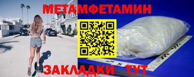 гидропоника Краснокаменск