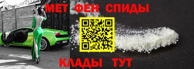 меф Краснознаменск
