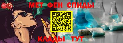 гидропоника Краснокаменск