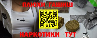 гидропоника Краснокаменск