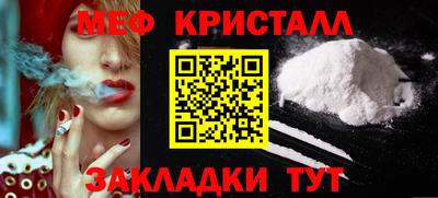 гидропоника Краснокаменск