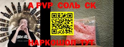 apvp Краснодар