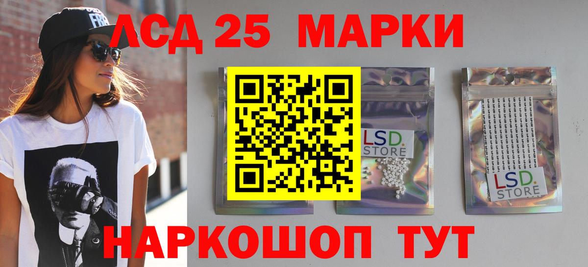 LSD-25 экстази кислота  Вход с VPN  Электросталь  Лсд 25 экстази кислота 