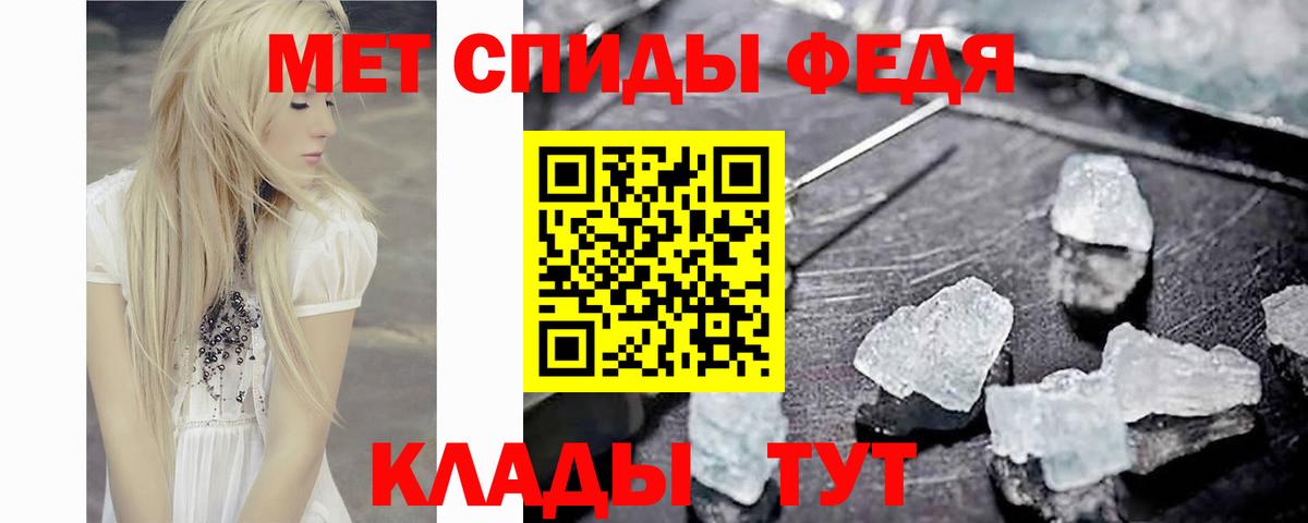 МЕТАМФЕТАМИН  Первитин витя  Вход с VPN  Электросталь  Первитин витя 