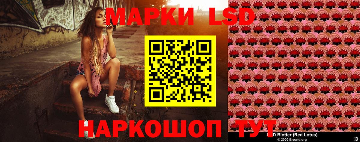 Марки N-bome 1,8мг Электросталь