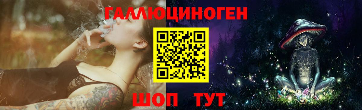 Галлюциногенные грибы MAGIC MUSHROOMS  Вход с VPN  Электросталь 
